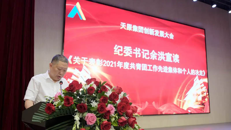 首页- 腾博会集团有限公司官方网站