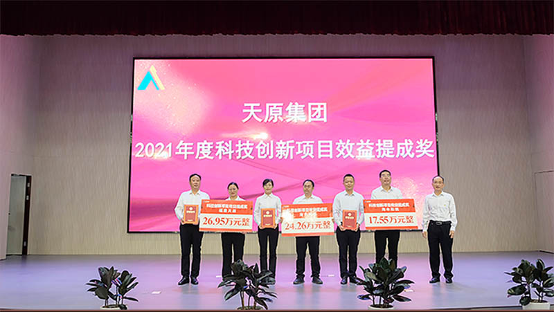 首页- 腾博会集团有限公司官方网站