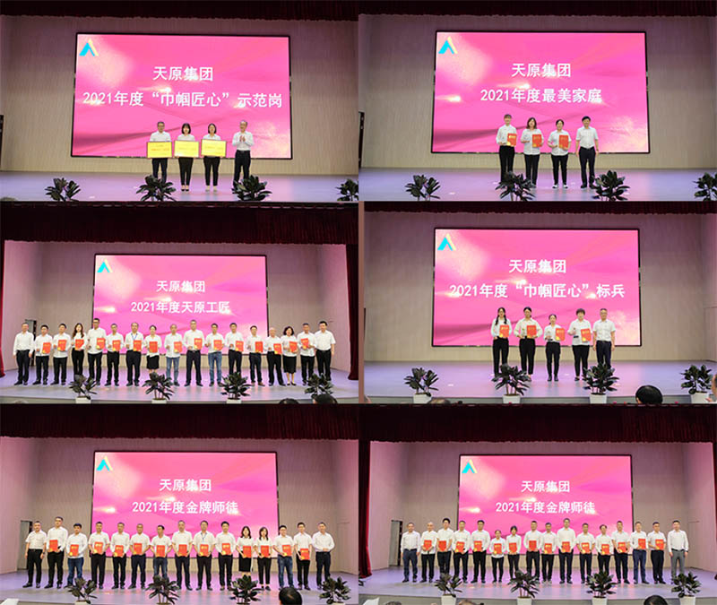 首页- 腾博会集团有限公司官方网站