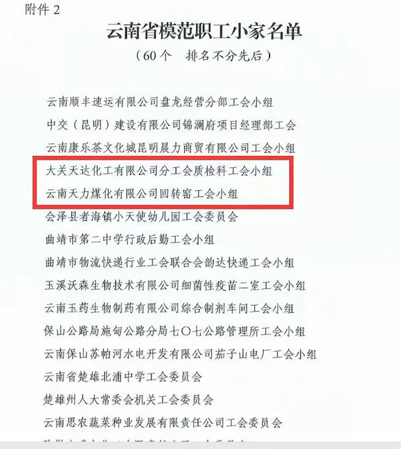 首页- 腾博会集团有限公司官方网站