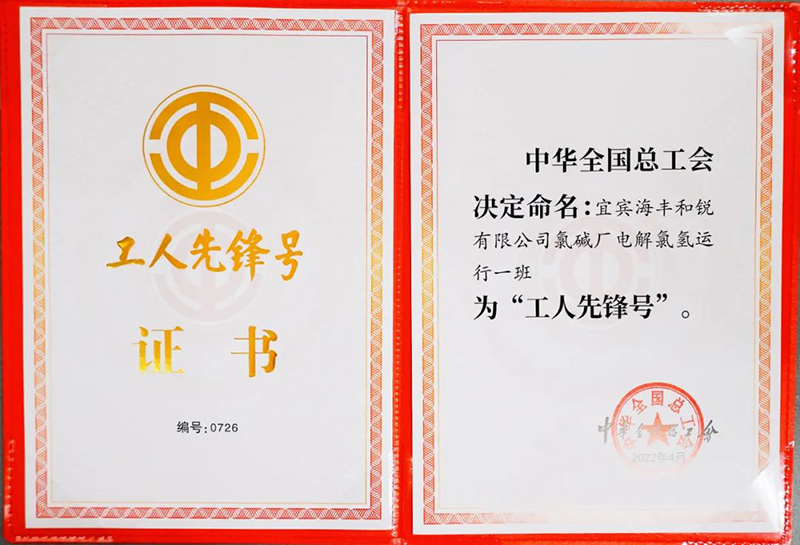 首页- 腾博会集团有限公司官方网站