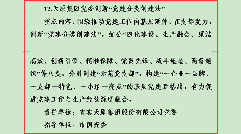 首页- 腾博会集团有限公司官方网站