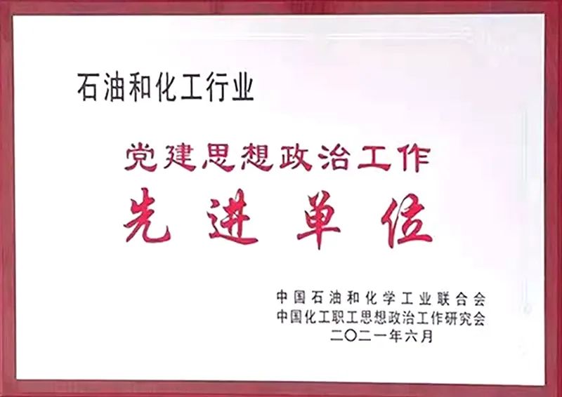 首页- 腾博会集团有限公司官方网站