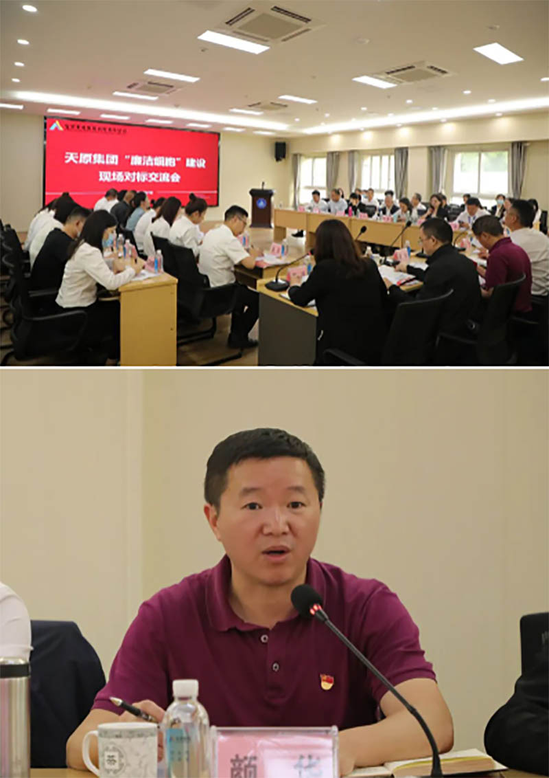 首页- 腾博会集团有限公司官方网站