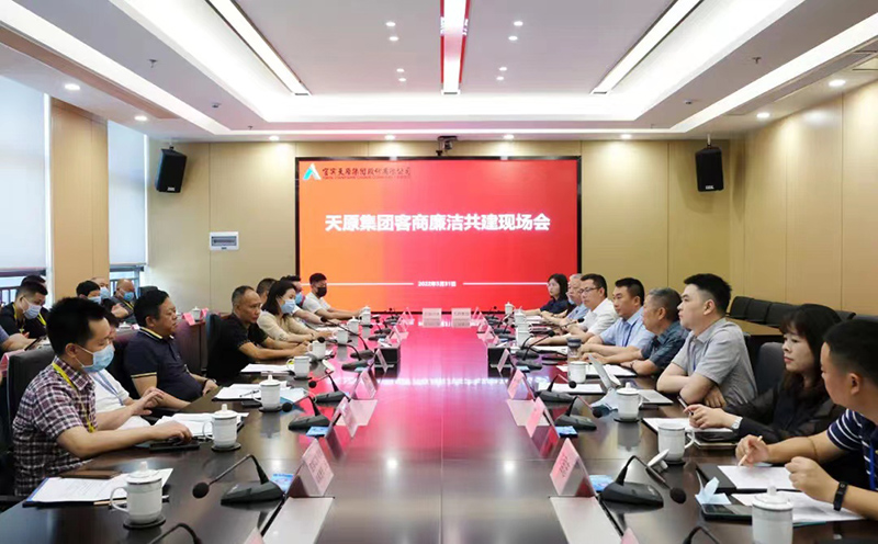 首页- 腾博会集团有限公司官方网站