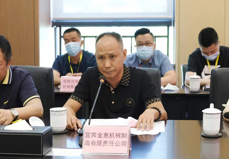 首页- 腾博会集团有限公司官方网站