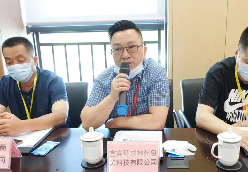 首页- 腾博会集团有限公司官方网站