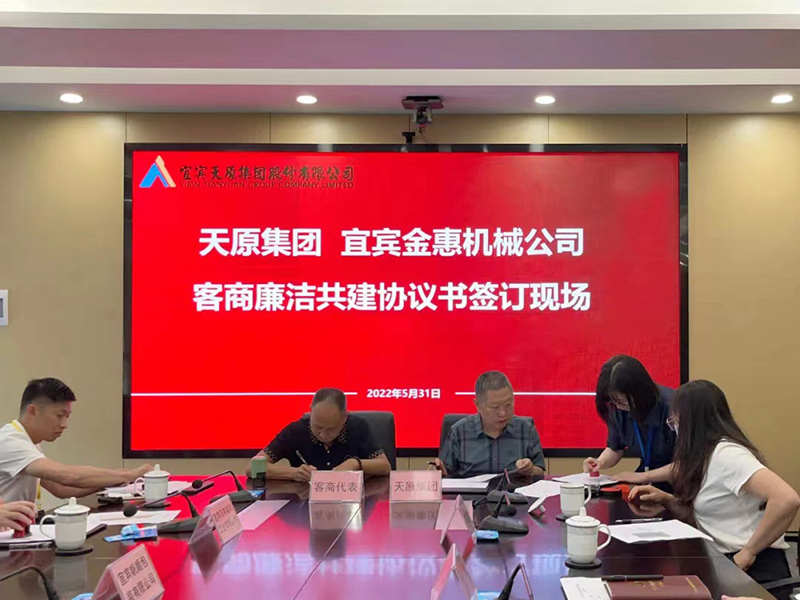 首页- 腾博会集团有限公司官方网站