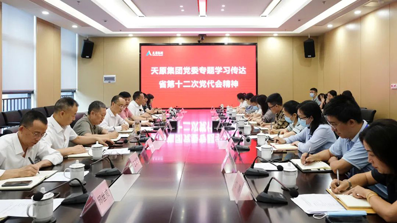 首页- 腾博会集团有限公司官方网站