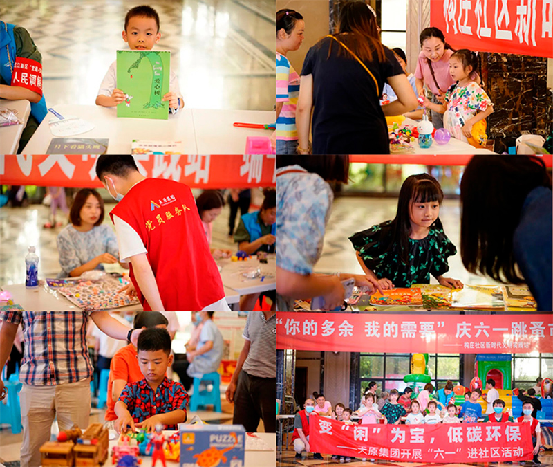 首页- 腾博会集团有限公司官方网站