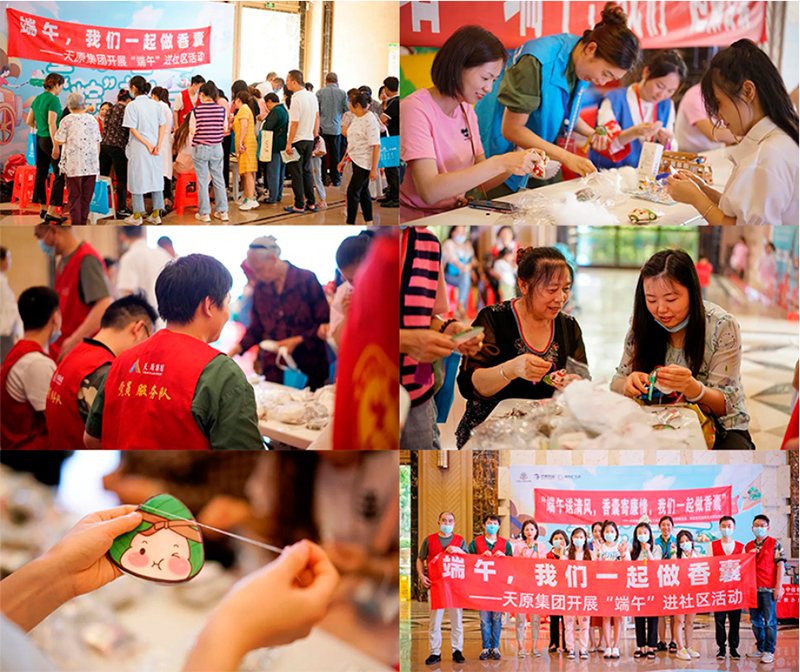 首页- 腾博会集团有限公司官方网站