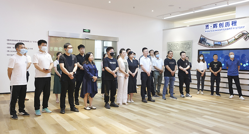 首页- 腾博会集团有限公司官方网站