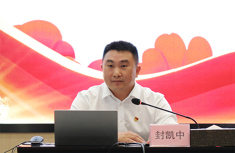 首页- 腾博会集团有限公司官方网站