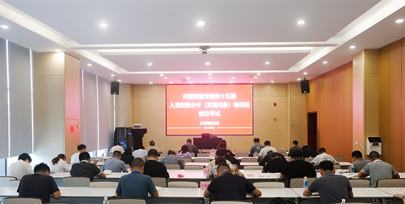 首页- 腾博会集团有限公司官方网站