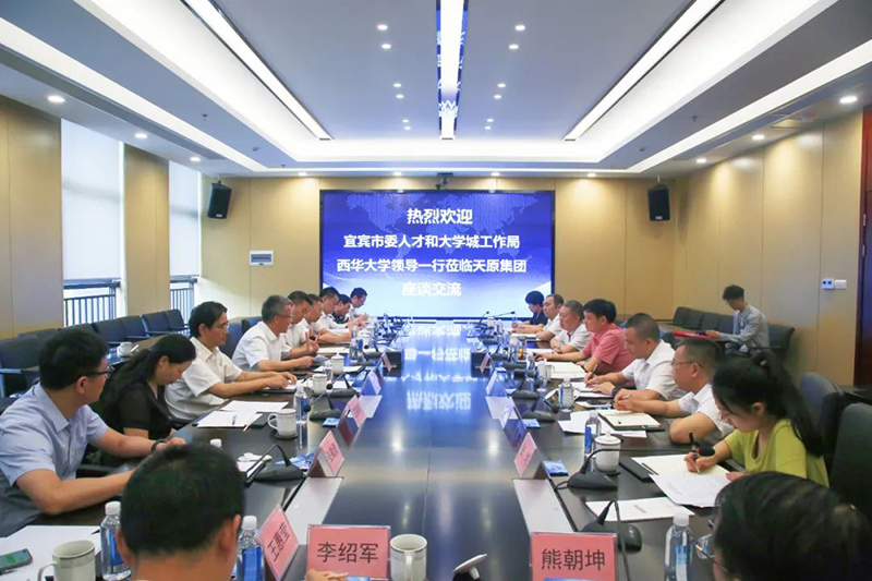 首页- 腾博会集团有限公司官方网站