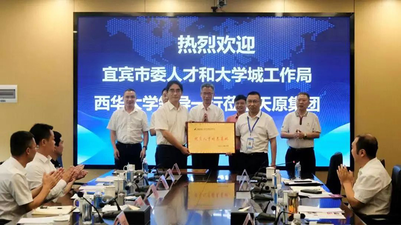 首页- 腾博会集团有限公司官方网站