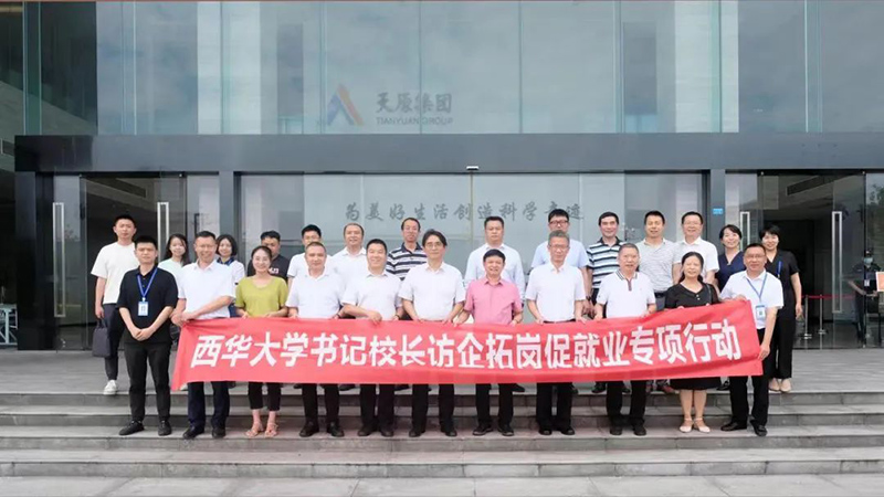 首页- 腾博会集团有限公司官方网站