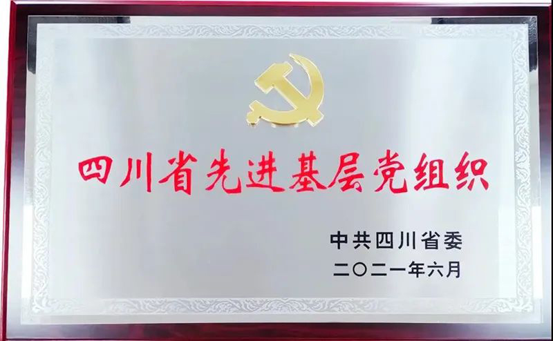 首页- 腾博会集团有限公司官方网站