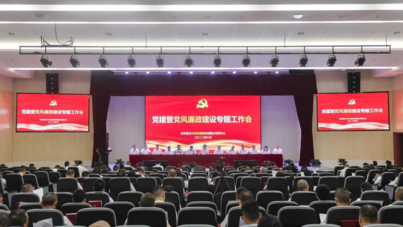 首页- 腾博会集团有限公司官方网站