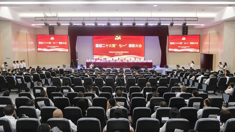 首页- 腾博会集团有限公司官方网站