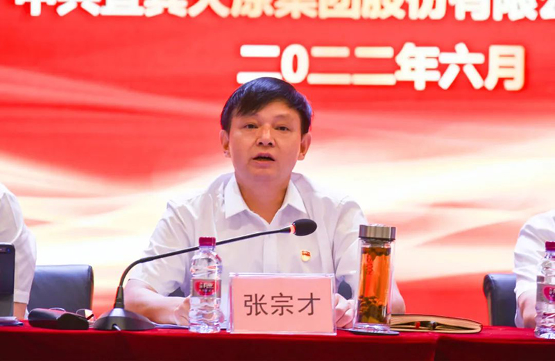 首页- 腾博会集团有限公司官方网站