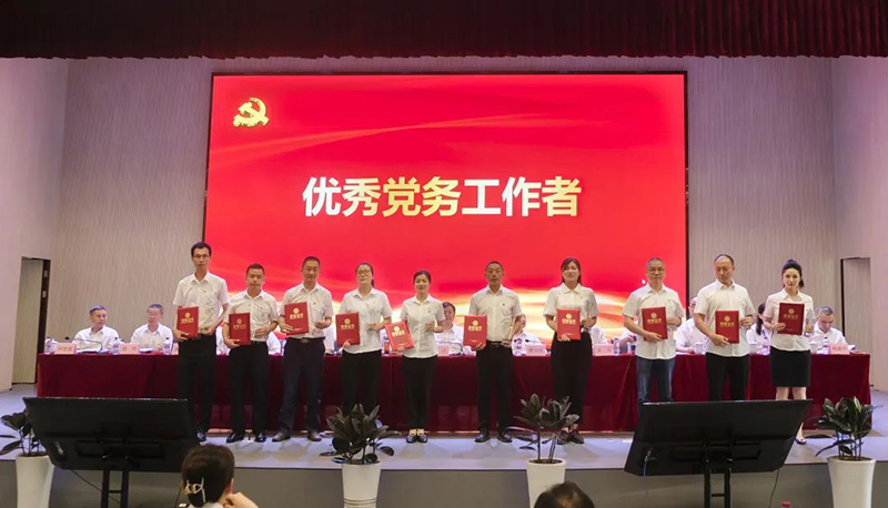 首页- 腾博会集团有限公司官方网站