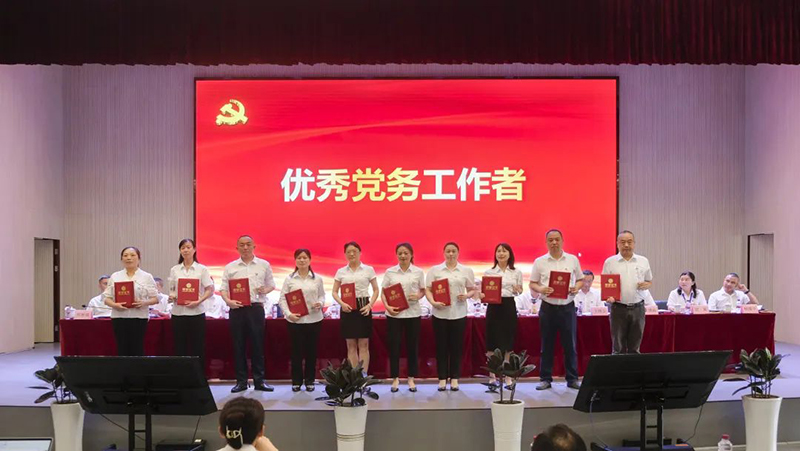 首页- 腾博会集团有限公司官方网站