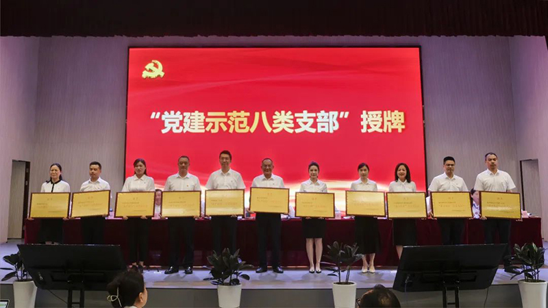 首页- 腾博会集团有限公司官方网站