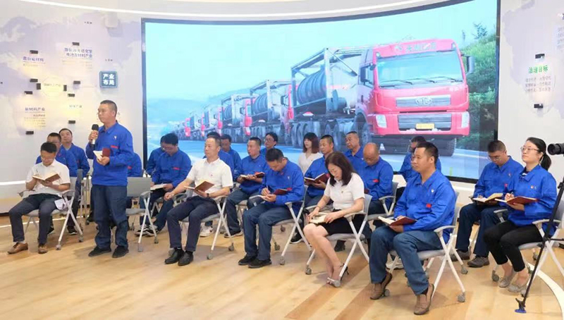 首页- 腾博会集团有限公司官方网站