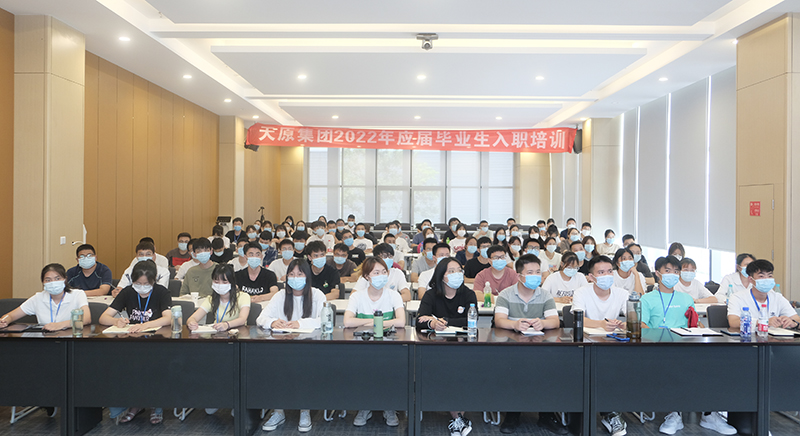 首页- 腾博会集团有限公司官方网站