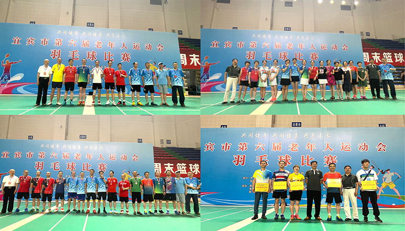 首页- 腾博会集团有限公司官方网站