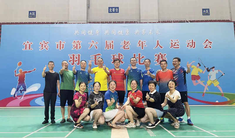 首页- 腾博会集团有限公司官方网站