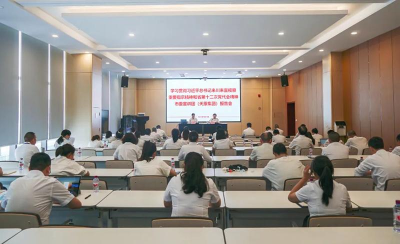 首页- 腾博会集团有限公司官方网站