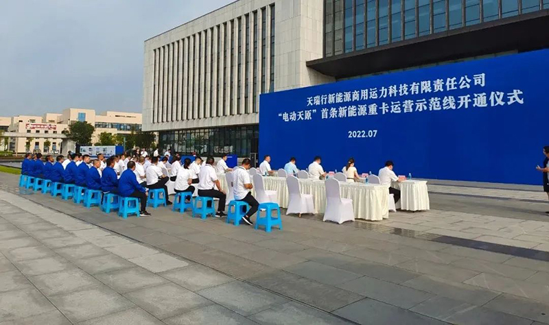 首页- 腾博会集团有限公司官方网站