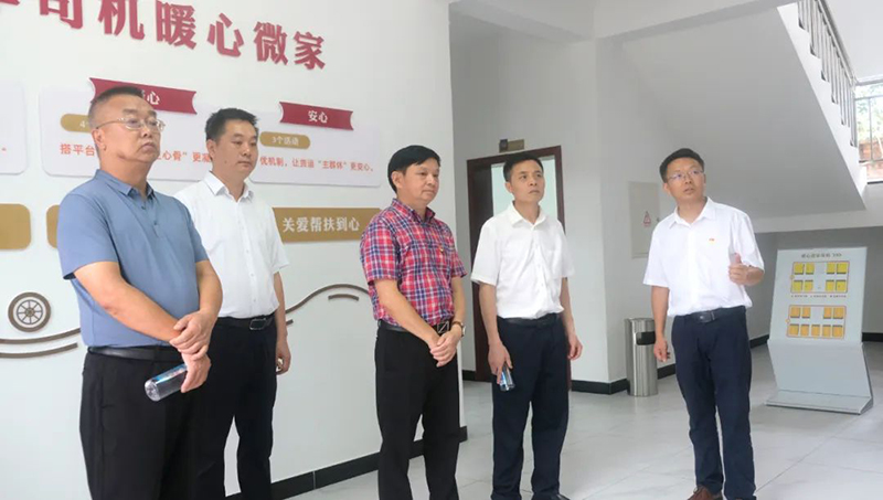 首页- 腾博会集团有限公司官方网站