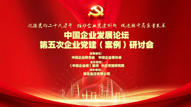 首页- 腾博会集团有限公司官方网站