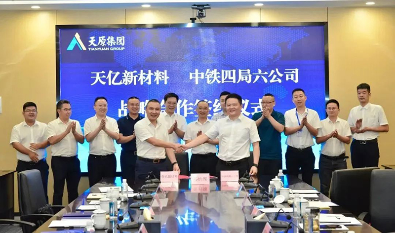 首页- 腾博会集团有限公司官方网站