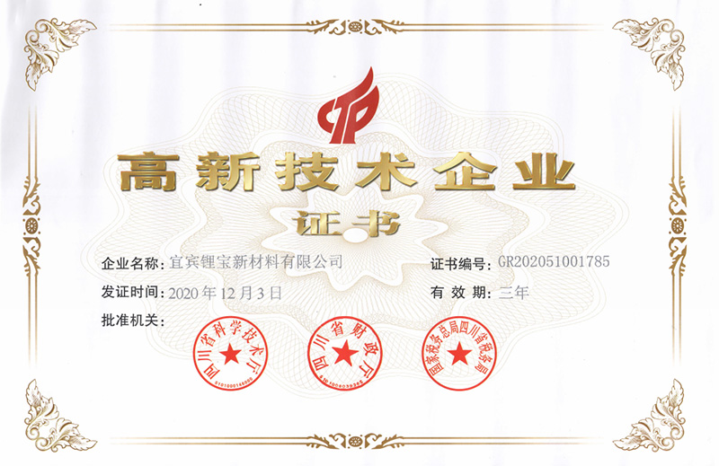 首页- 腾博会集团有限公司官方网站