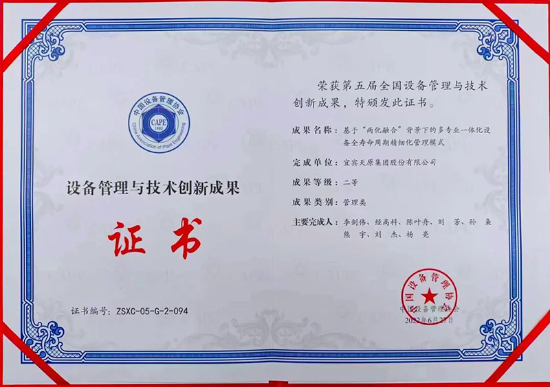 首页- 腾博会集团有限公司官方网站