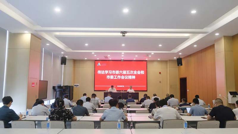 首页- 腾博会集团有限公司官方网站