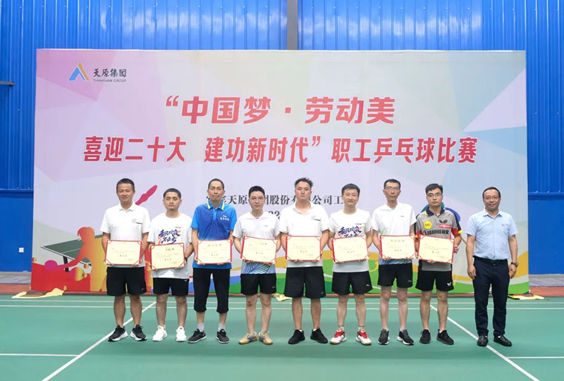 首页- 腾博会集团有限公司官方网站