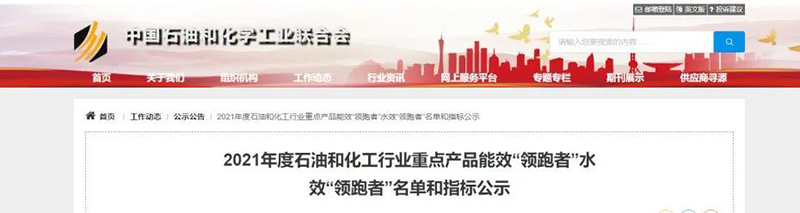 首页- 腾博会集团有限公司官方网站