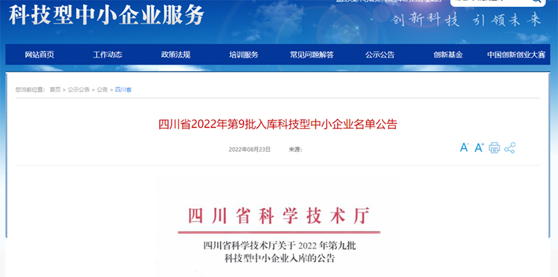 首页- 腾博会集团有限公司官方网站