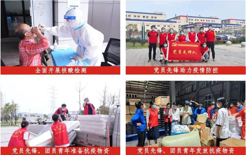 首页- 腾博会集团有限公司官方网站