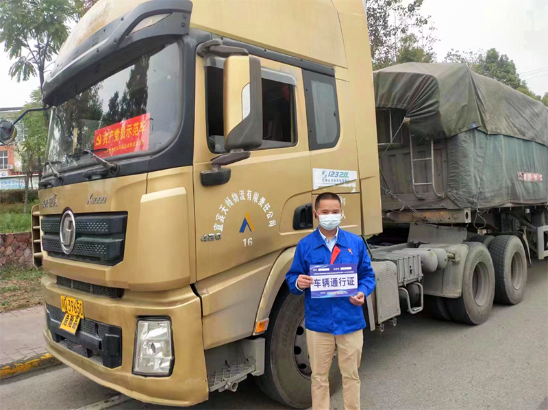 首页- 腾博会集团有限公司官方网站