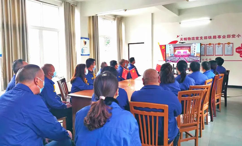 首页- 腾博会集团有限公司官方网站