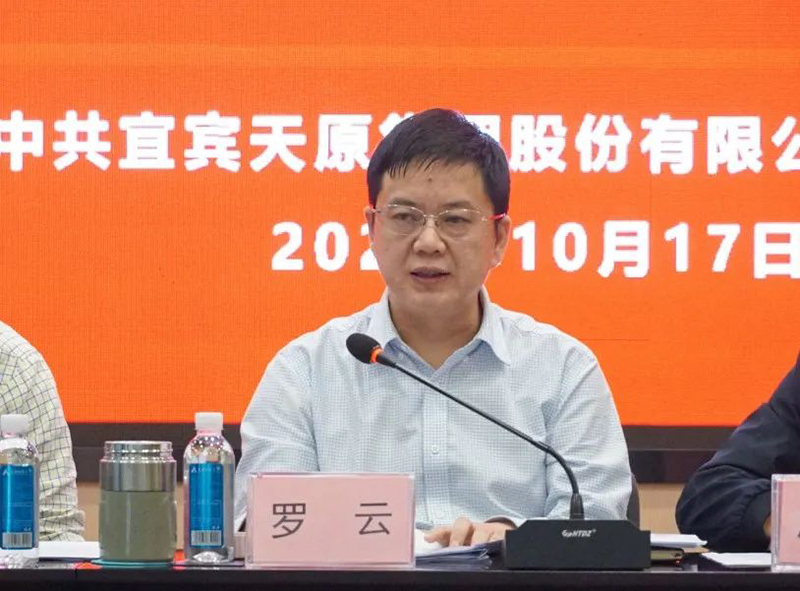 首页- 腾博会集团有限公司官方网站