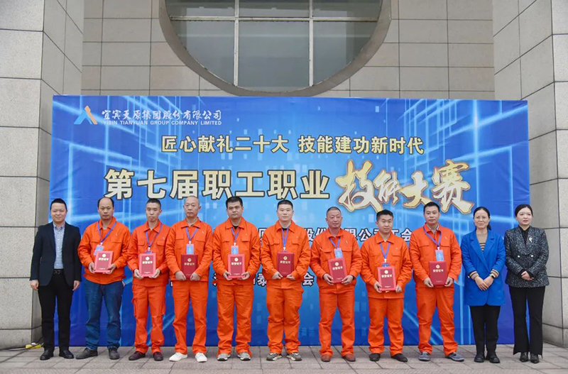 首页- 腾博会集团有限公司官方网站