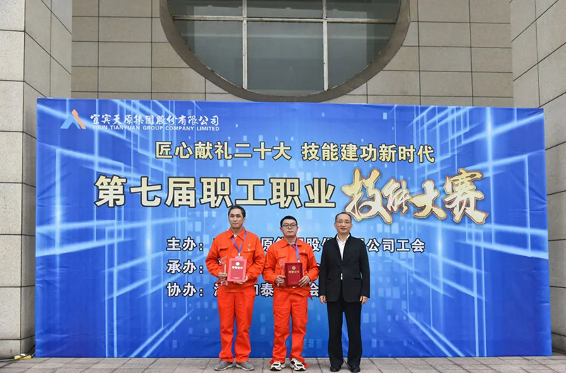 首页- 腾博会集团有限公司官方网站