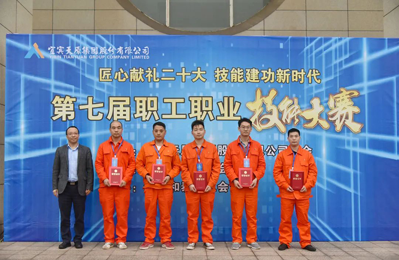 首页- 腾博会集团有限公司官方网站